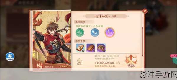 少年三国志装备获取秘籍全公开