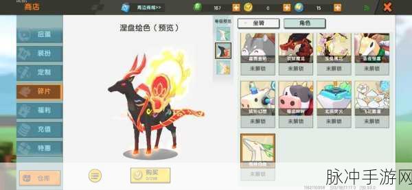 迷你世界勇士战机坐骑全方位解析