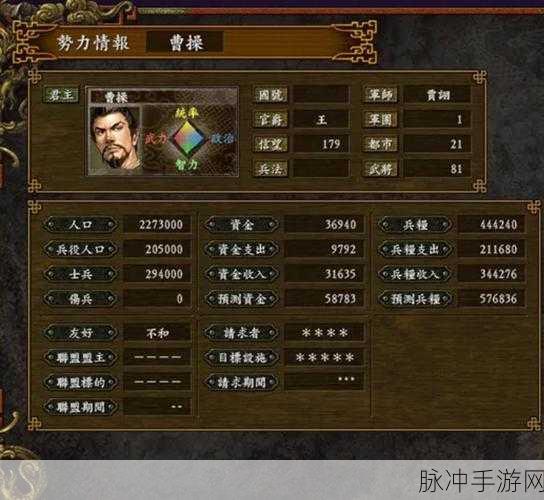 三国志9手游攻略，解锁假想剧本与四夷势力全揭秘