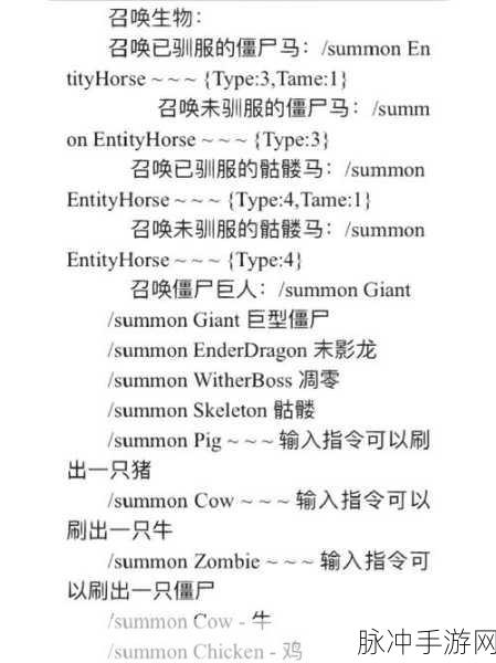 我的世界天气指令大全，全5种天气代码指令一览