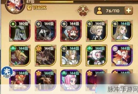 剑与远征团本观战申请全攻略