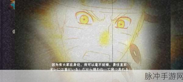 火影忍者手游山城青叶玩法全解析，技能奥义与操作技巧