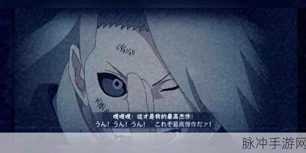 火影忍者手游山城青叶玩法全解析，技能奥义与操作技巧