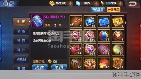 拳皇98终极之战OL深度解析，山崎龙二与蔡宝奇谁更胜一筹