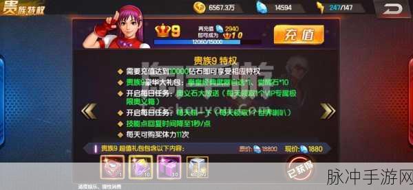 拳皇98终极之战OL深度解析，山崎龙二与蔡宝奇谁更胜一筹