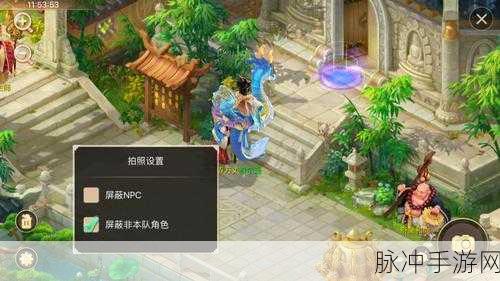 大话西游手游，智斗老龟秘籍大公开