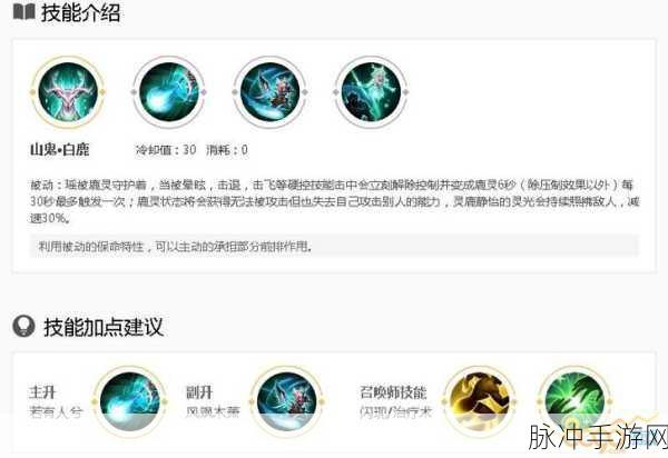 王者荣耀王翦技能连招深度解析