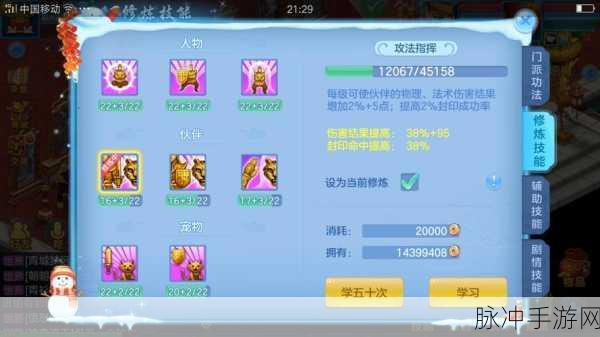 神武2手游宠物图鉴任务深度解析，无限变身之谜