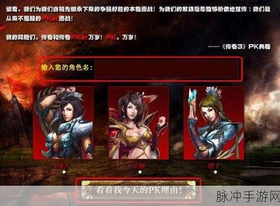 时空猎人推塔致胜秘诀，角色选择与实战技巧