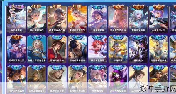 王者荣耀必买皮肤TOP10 你拥有几款