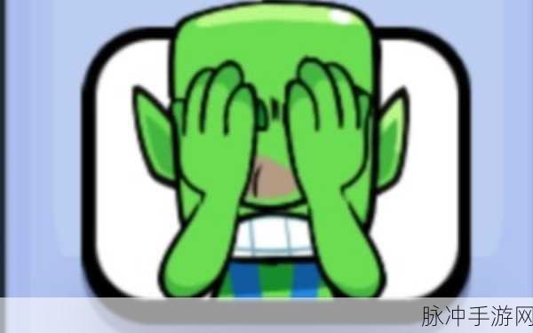 皇室战争，特别挑战赢取三周年纪念哥布林表情攻略