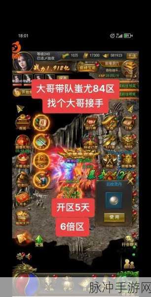 一刀传世终极装备获取全攻略