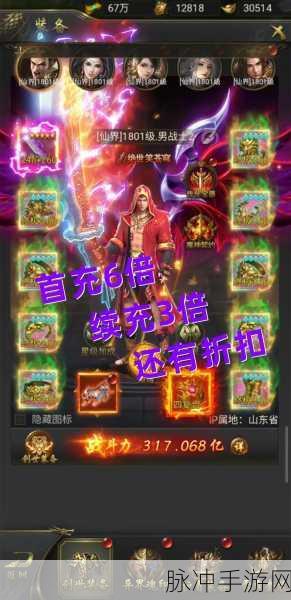 一刀传世终极装备获取全攻略