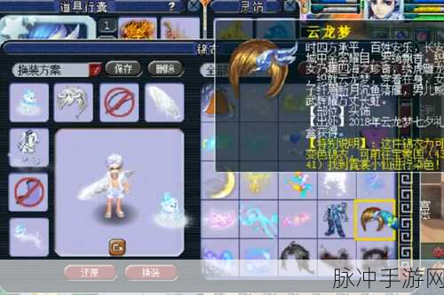 梦幻西游手游,唐僧角色解锁价格及独特技能全面解析