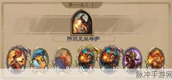 炉石传说酒馆战棋新版龙体系的深度剖析与强度洞察
