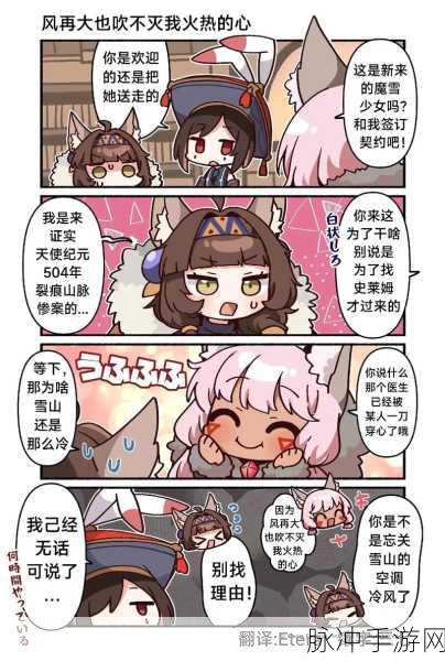 坎公骑冠剑泰坦王国全攻略指南