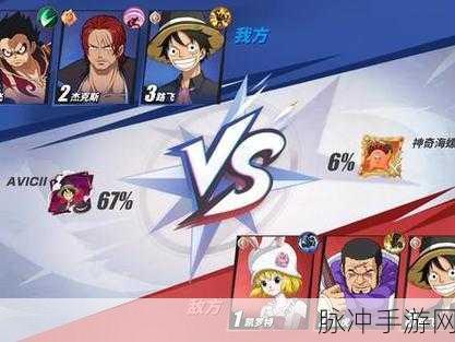 航海王热血航线，竞技场倒地保护起身策略全解析