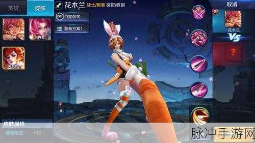 王者荣耀S7赛季花木兰出装全攻略，解锁战斗力的秘密武器