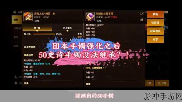 DNF 手游改版后强韧的亡灵结晶获取秘籍