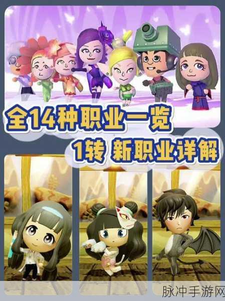 有杀气童话2最强职业推荐一览，解锁你的战斗潜能