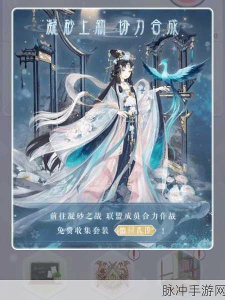奇迹暖暖 18-6 少女级完美搭配秘籍大公开