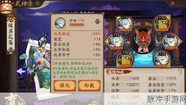 阴阳师花鸟卷深度解析，式神花鸟卷技能属性图鉴