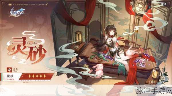 崩坏星穹铁道，揭秘仙舟罗浮隐藏巡镝的奇妙之旅