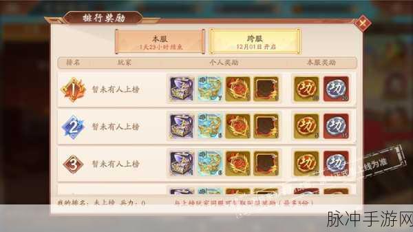 少年三国志2装备幻化全攻略，解锁等级与玩法深度解析