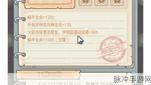 最强蜗牛竞技场物品兑换全攻略