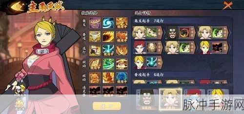 火影忍者手游攻略，揭秘魔彩石的神奇用途与使用方法