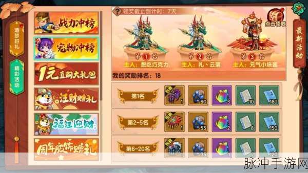 探索造梦无双奈何桥隐藏关卡的终极指南