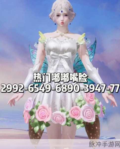 和平精英捏脸可爱代码汇总，吃鸡可爱捏脸数据大全
