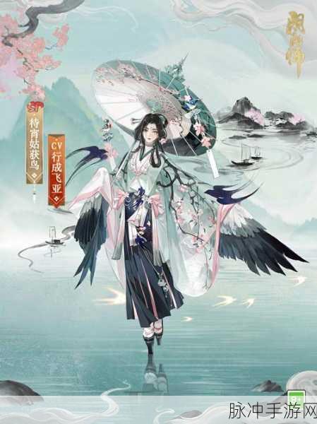 阴阳师手游攻略，姑获鸟与鬼使黑，谁才是你的培养首选？