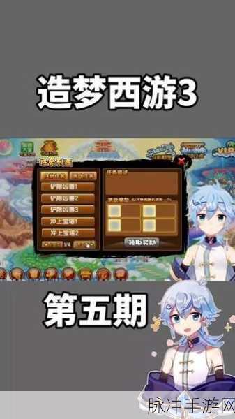 造梦西游3沙僧拿斧子攻略，宠物选择与配招详解