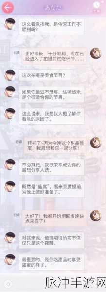 卸载恋与制作人后，我的游戏体验总结与反思