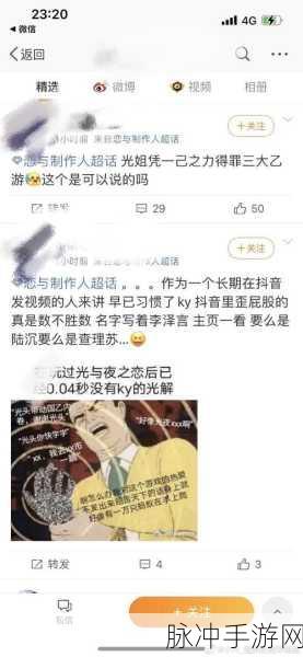 卸载恋与制作人后，我的游戏体验总结与反思