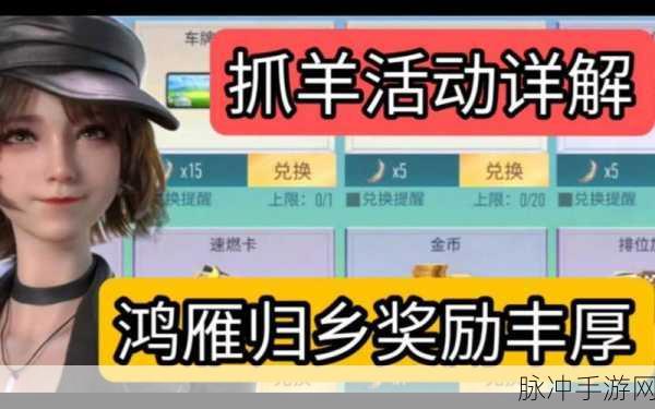 王牌竞速金币获得方法全攻略，解锁丰厚奖励的秘诀！