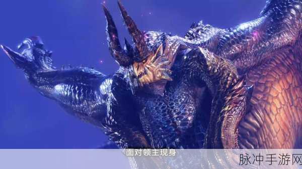 怪物猎人崛起，天彗龙彗星袭击全攻略