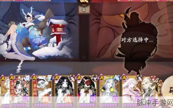 阴阳师手游般若阵容精妙搭配全攻略