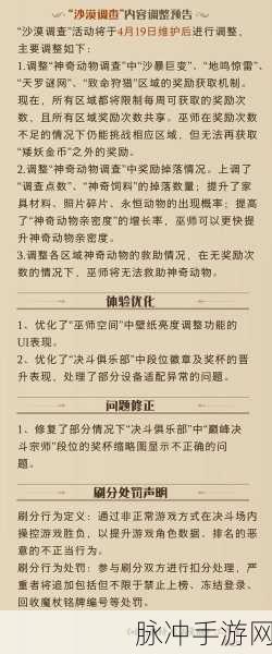哈利波特魔法觉醒，巫师棋挑战通关秘籍大揭秘