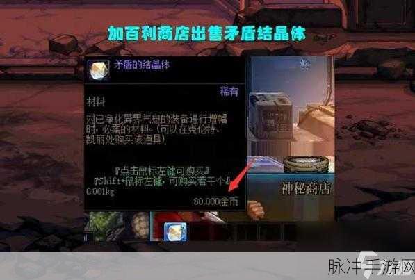 DNF525 改版后强韧的亡者结晶完美处理攻略