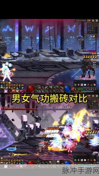 DNF 手游气功师，物理与魔法的深度解析