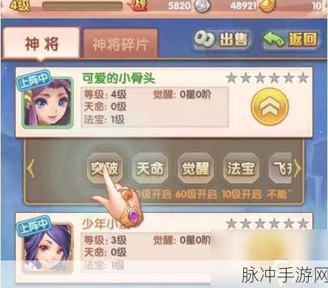 少年西游记装备属性提升秘籍大公开