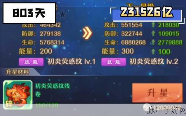 少年西游记装备属性提升秘籍大公开