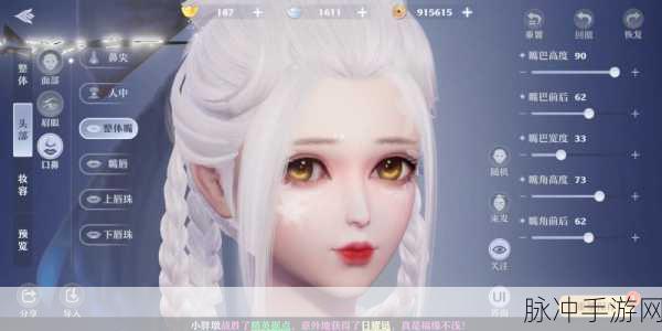 梦幻新诛仙捏脸数据导入与导出方法详解教程