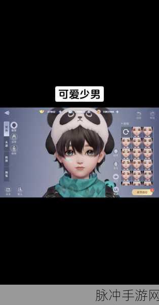 梦幻新诛仙捏脸数据导入与导出方法详解教程