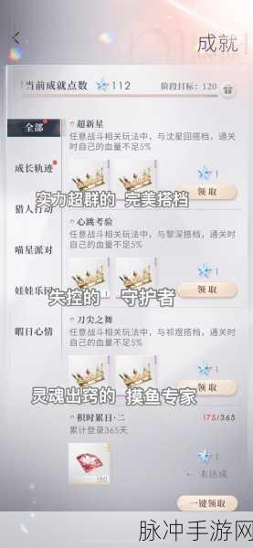 恋与深空隐藏事件全攻略指南