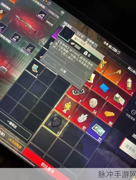 地铁逃生，信函能否留到下赛季的终极解答