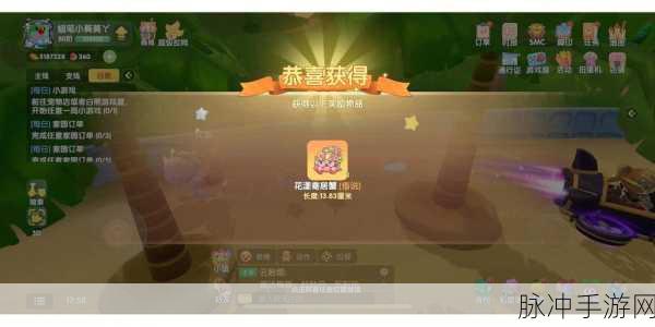 摩尔庄园手游记者拍照全攻略，捕捉庄园精彩瞬间
