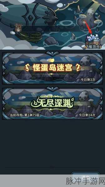 DNF手游攻略，航海士盖伊NPC位置详解及玩法指南